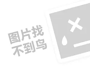 绠卞寘鐨叿浠ｇ悊璐规槸澶氬皯閽憋紵锛堝垱涓氶」鐩瓟鐤戯級